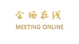 维也纳酒店（杭州武林广场店）